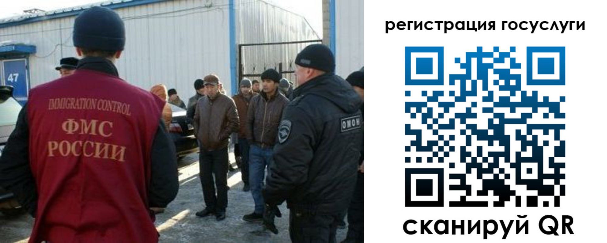 временная регистрация поиск в Тейково