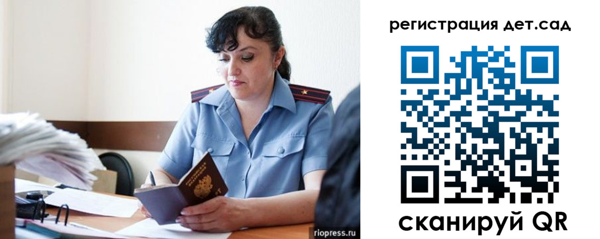 временная регистрация собственник в Тейково