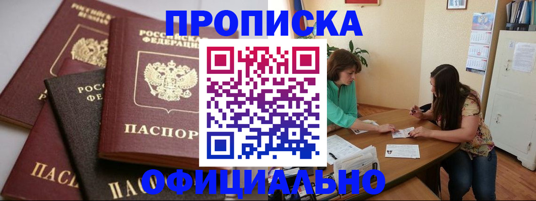 временная регистрация госуслуги в Тейково