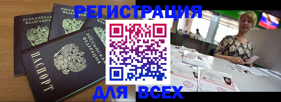 регистрация для дет. сада в Тейково
